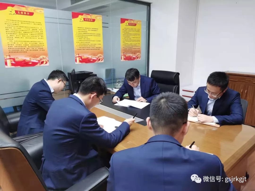 金控投資、自然生態(tài)、甘肅再擔(dān)保開(kāi)展國(guó)家憲法日暨憲法宣傳周主題黨日活動(dòng)