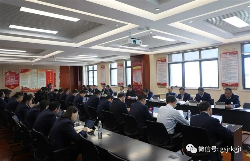 主題教育｜甘肅金控集團（華龍證券）黨委舉辦兩期學習貫徹習近平新時代中國特色社會主義思想主題教育讀書班