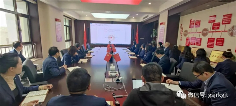 甘肅征信與金控擔保開展業務交流座談