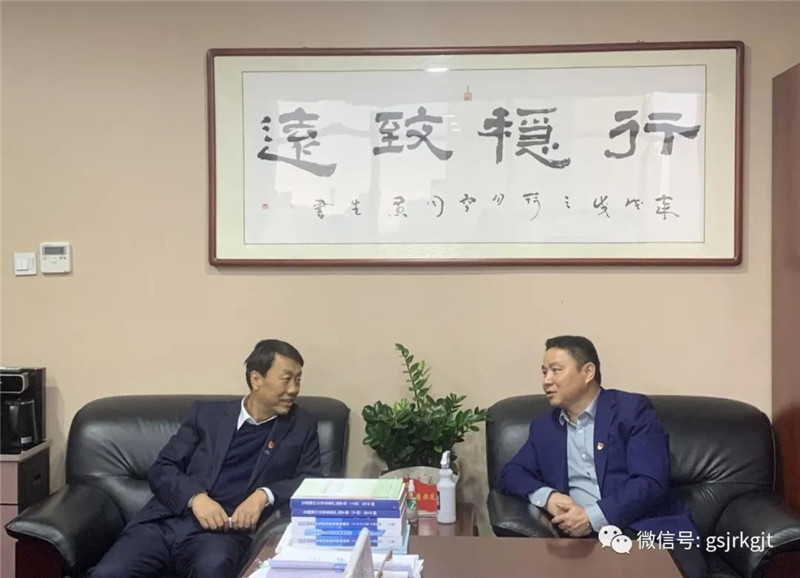 金控平?jīng)鰮?dān)保公司與交通銀行平?jīng)龇中虚_展工作交流