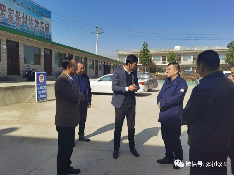 省財政廳副廳長郝文杰一行在臨夏調研金融服務綜合改革暨融資擔保工作